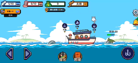 小人和小船攻略分享2