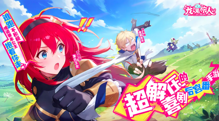 龙魂旅人雅典娜技能怎么样1