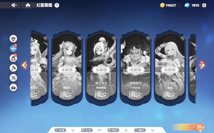 龙魂旅人奥法领主怎么样4