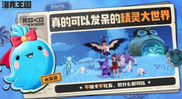 洛克王国世界雪影娃娃什么技能1