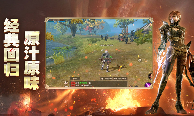 奇迹世界起源10个礼包码最新版分享3