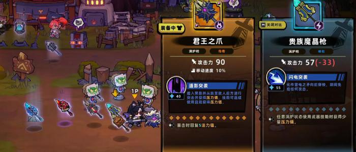 失落城堡2炉枪怎么样4