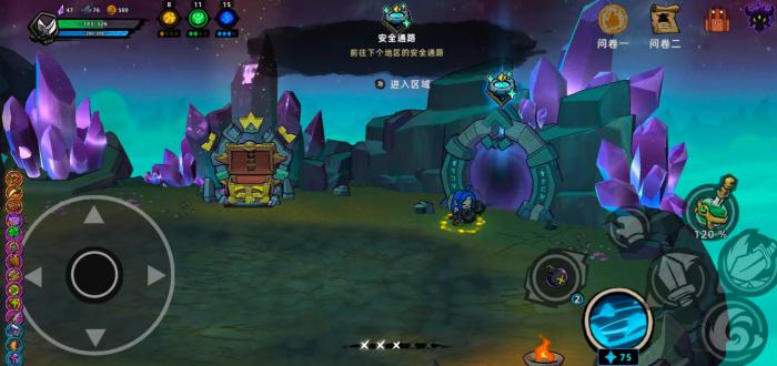 失落城堡2关卡设定介绍3