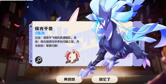 洛克王国世界氪金怎么玩2