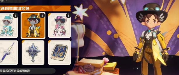 洛克王国世界氪金怎么玩4