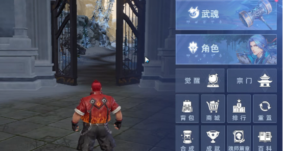 斗罗大陆猎魂世界体力怎么获取2