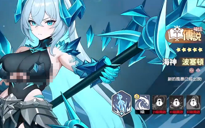 龙魂旅人最强阵容1