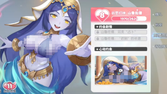 龙魂旅人角色强度排名1