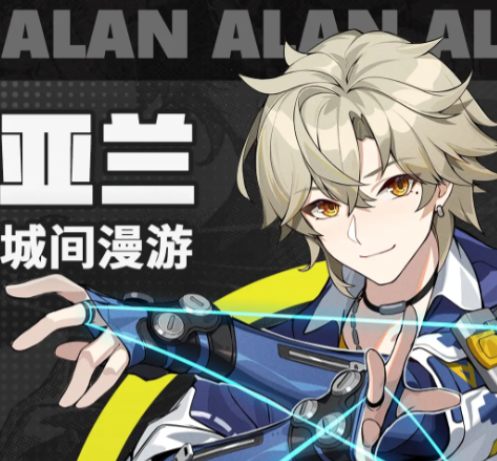 无限大男主是谁1