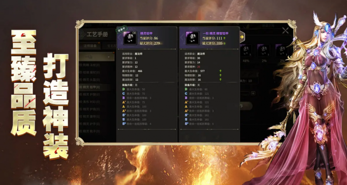 奇迹世界起源配置推荐1