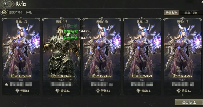 奇迹世界起源游戏类型详解2