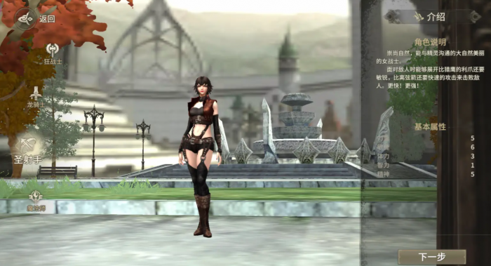 奇迹世界起源游戏类型详解3