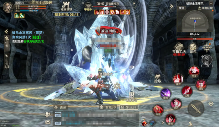 奇迹世界起源氪金吗2