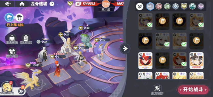 龙魂旅人传说幻灵推荐6