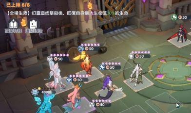 龙魂旅人战斗画面分享3