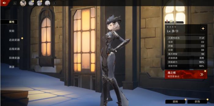 二重螺旋枪女是谁1