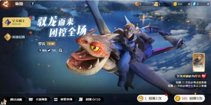 龙石战争角色推荐1