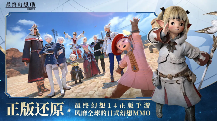 明日方舟终末地什么引擎做的5