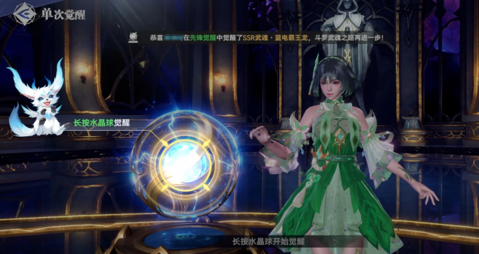 斗罗大陆猎魂世界蓝银草武魂怎么搭配2