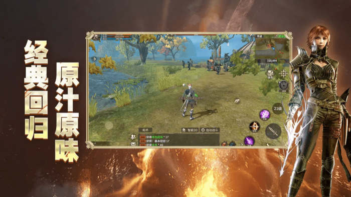 奇迹世界起源要充钱吗2