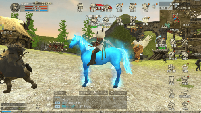 奇迹世界起源黄金幼龙是什么4