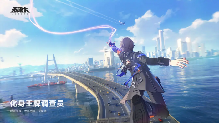 无限大角色有哪些1