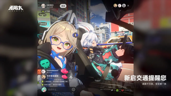 无限大角色有哪些3