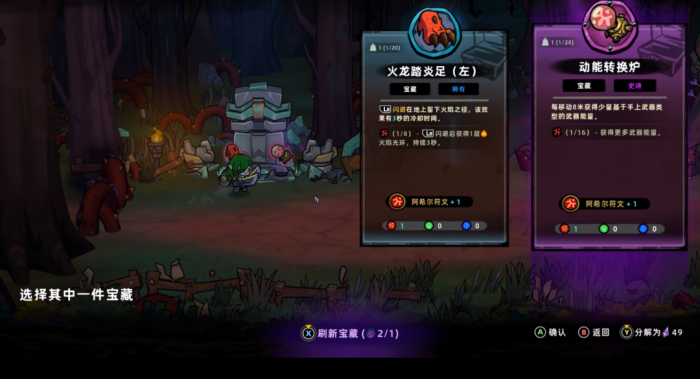 无限大角色有哪些4