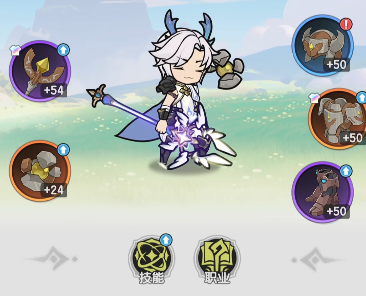 杖剑传说山之国篇怎么玩1