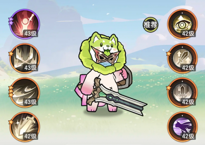 杖剑传说最强职业是什么4