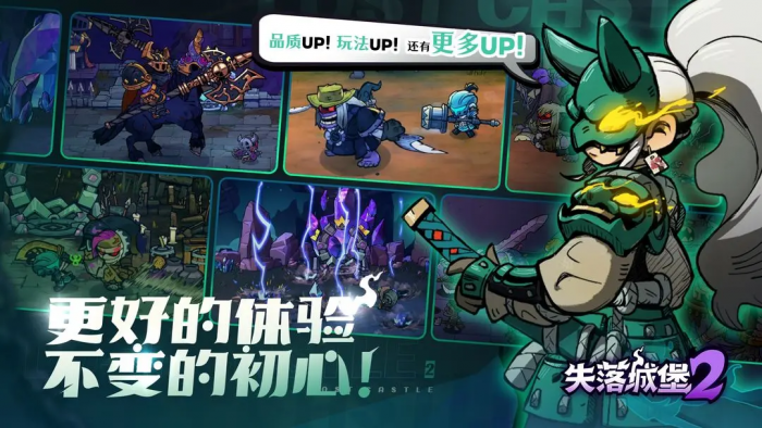 失落城堡2炼金材料有哪些1