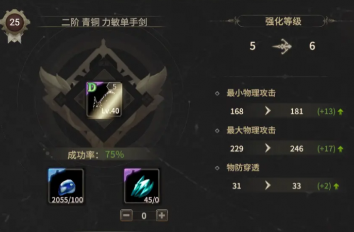 奇迹世界起源狂战士技能加点攻略2