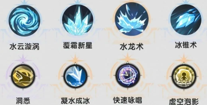 杖剑传说术士技能搭配攻略3