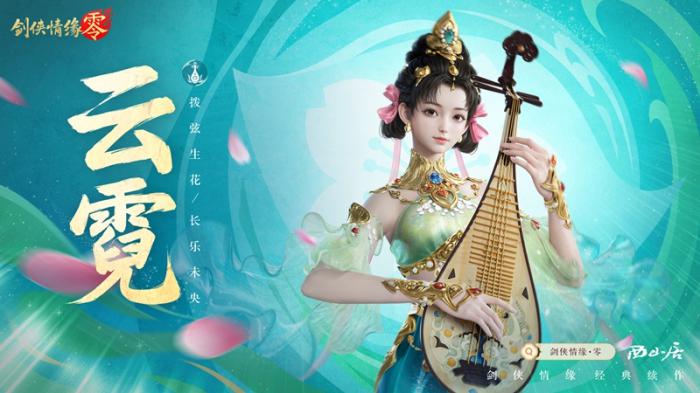 剑侠情缘零选哪个职业好1