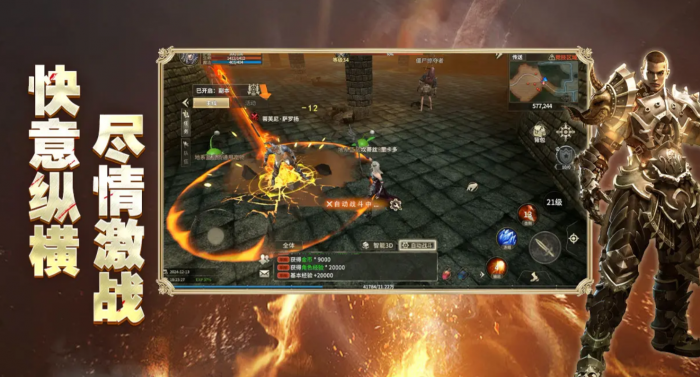 奇迹世界起源玩什么职业好1