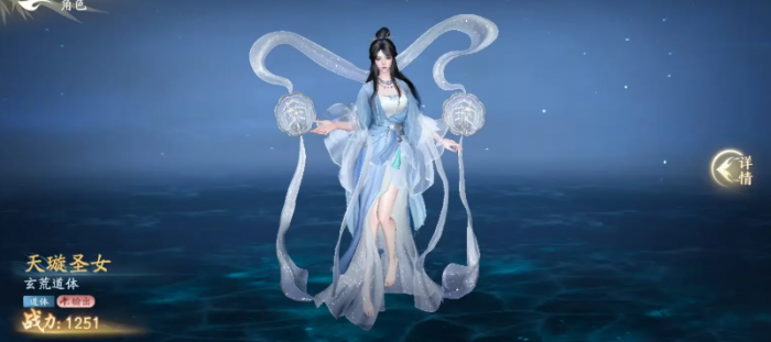 遮天世界有多大5