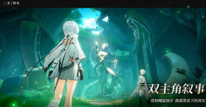 二重螺旋装备推荐1