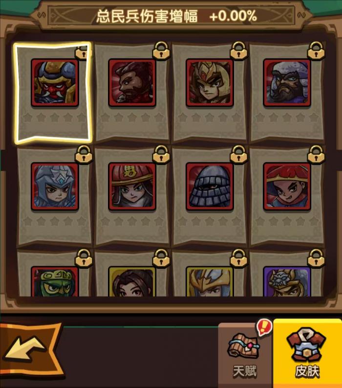 我是大主公魏武卒有什么用2