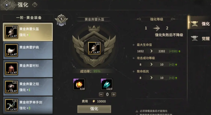 奇迹世界起源龙骑士加点推荐3