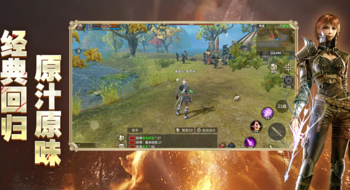 奇迹世界起源龙骑士加点推荐4