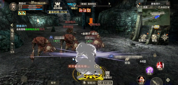 奇迹世界起源拯救施瓦茨怎么过3