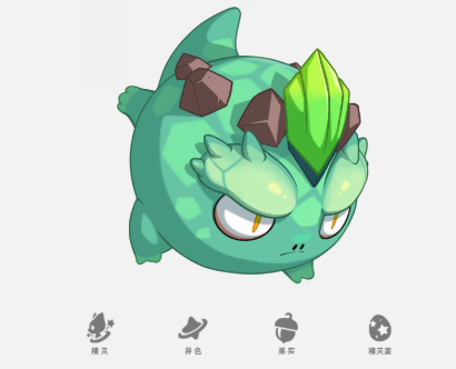 洛克王国世界宠物图鉴一览4