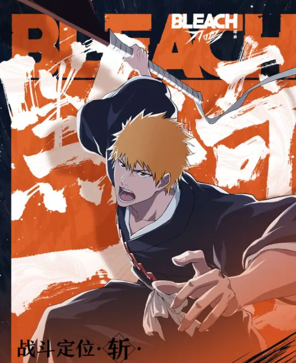 境界刀鸣男主怎么样1