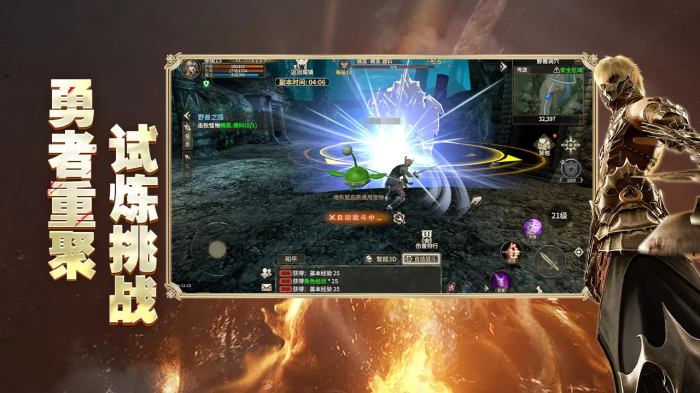 奇迹世界起源手游是哪个公司的游戏3