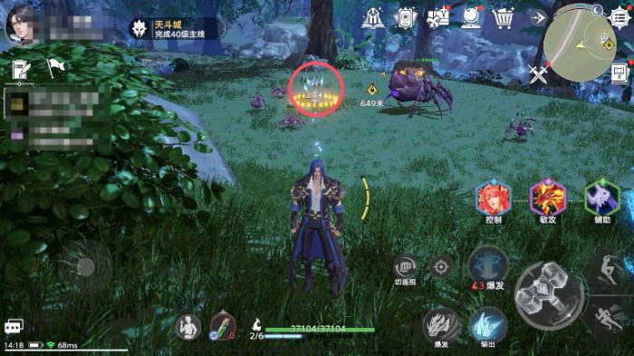 斗罗大陆猎魂世界天斗城仙草位置介绍3