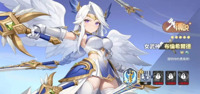 龙魂旅人全角色介绍4