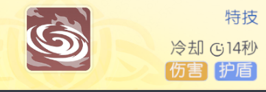 龙魂旅人屠龙勇士怎么样4