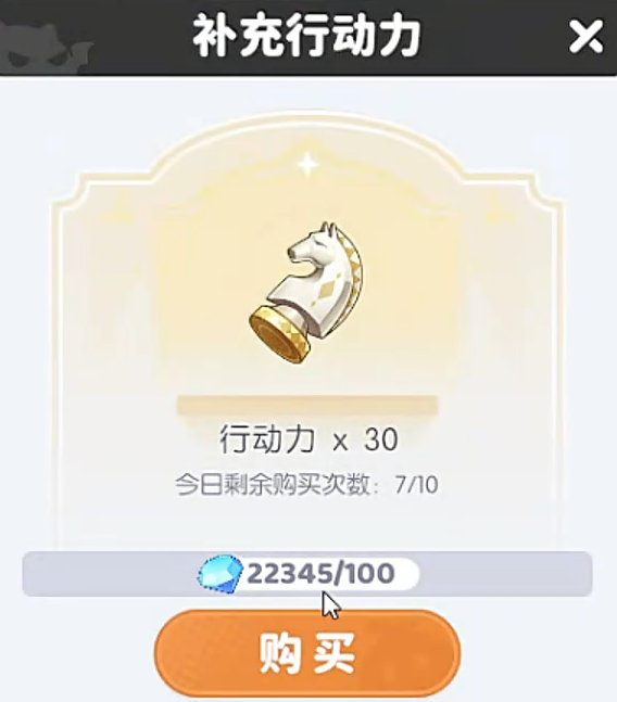 龙魂旅人公会探索说明2