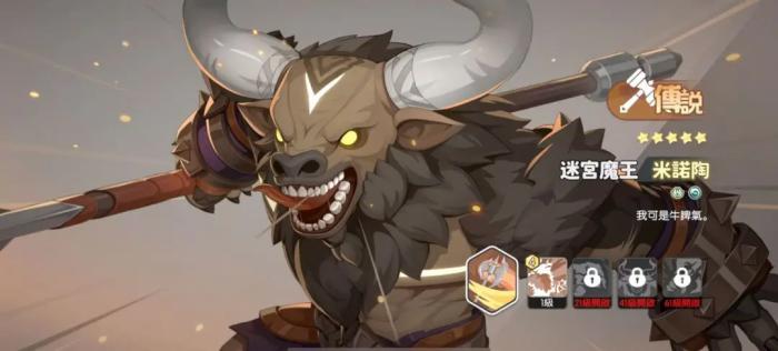 龙魂旅人哪个英雄好4