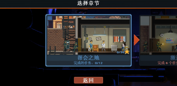 破门而入行动小队怎么联机3